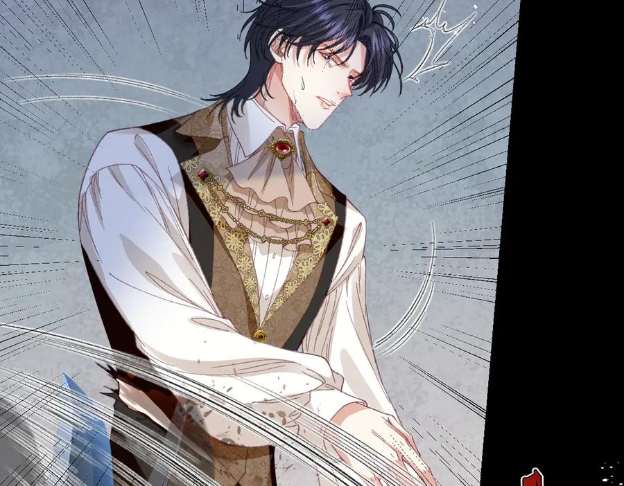《虐文女主觉醒后》27 雨夜 第60页