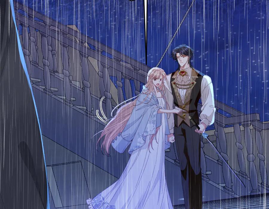 《虐文女主觉醒后》27 雨夜 第63页