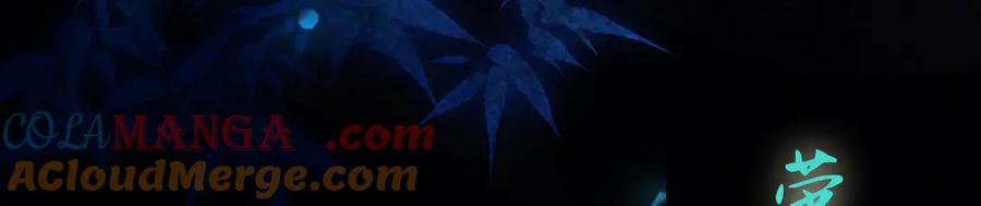 意中人 第二十七话 又借残酒问平生 第105页