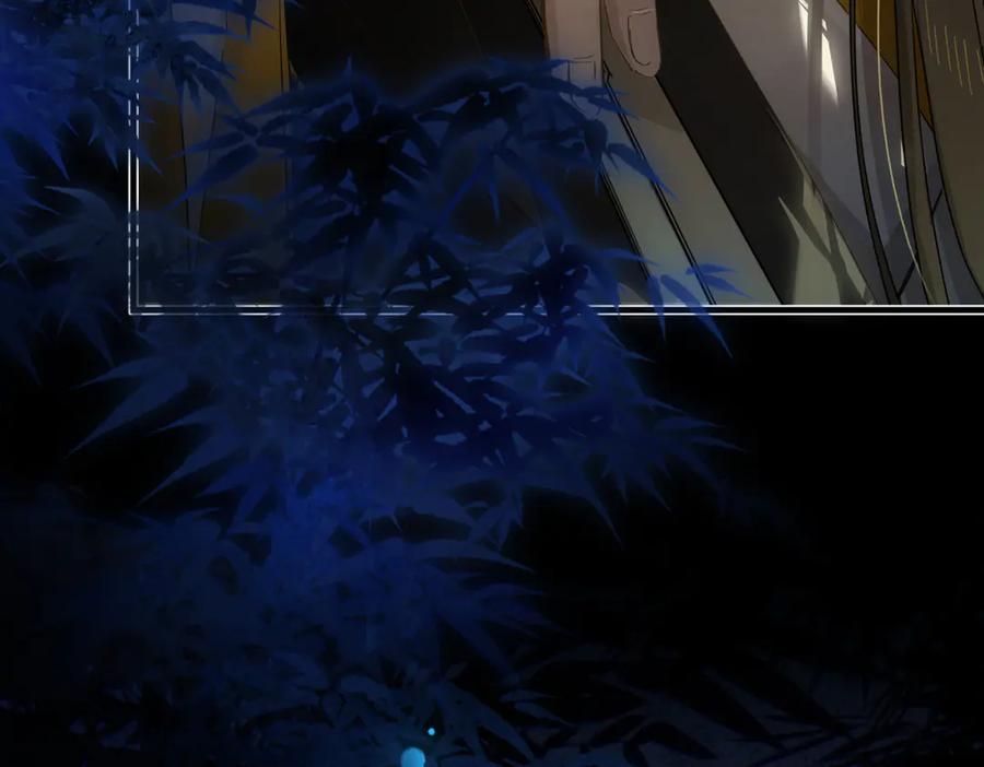 意中人 第二十七话 又借残酒问平生 第98页