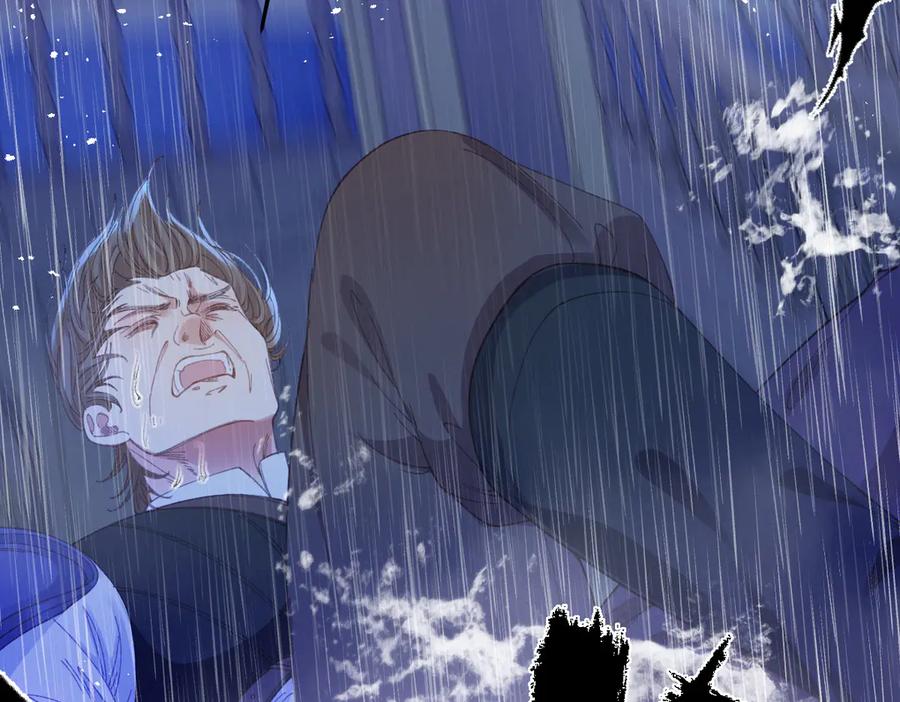 《虐文女主觉醒后》27 雨夜 第23页