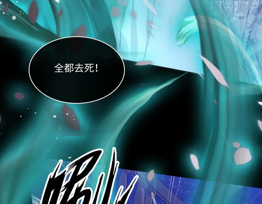 《虐文女主觉醒后》27 雨夜 第50页