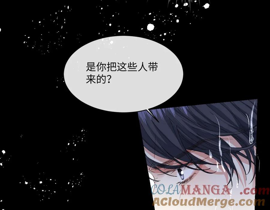 《虐文女主觉醒后》27 雨夜 第65页
