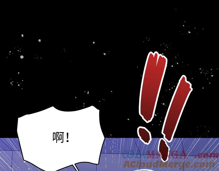 《虐文女主觉醒后》27 雨夜 第37页