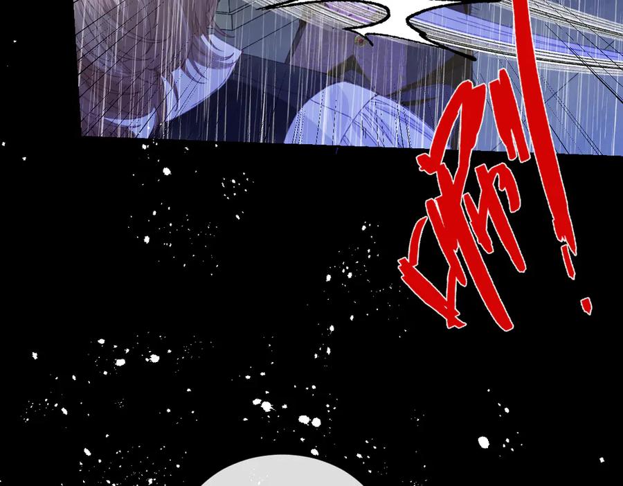 《虐文女主觉醒后》27 雨夜 第26页