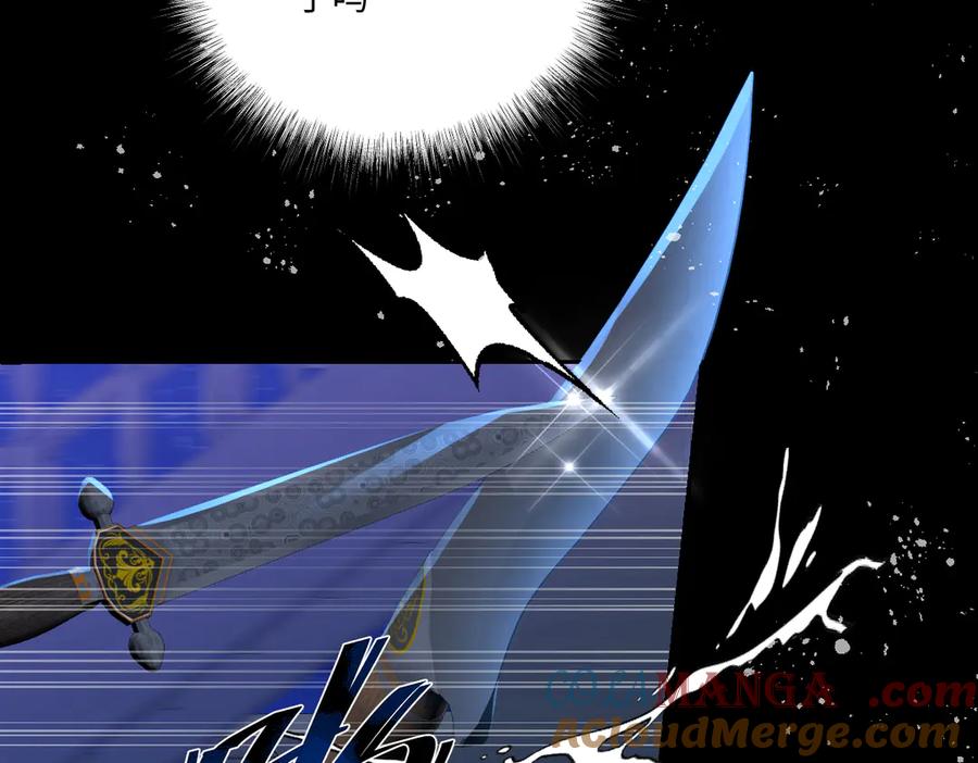 《虐文女主觉醒后》27 雨夜 第41页