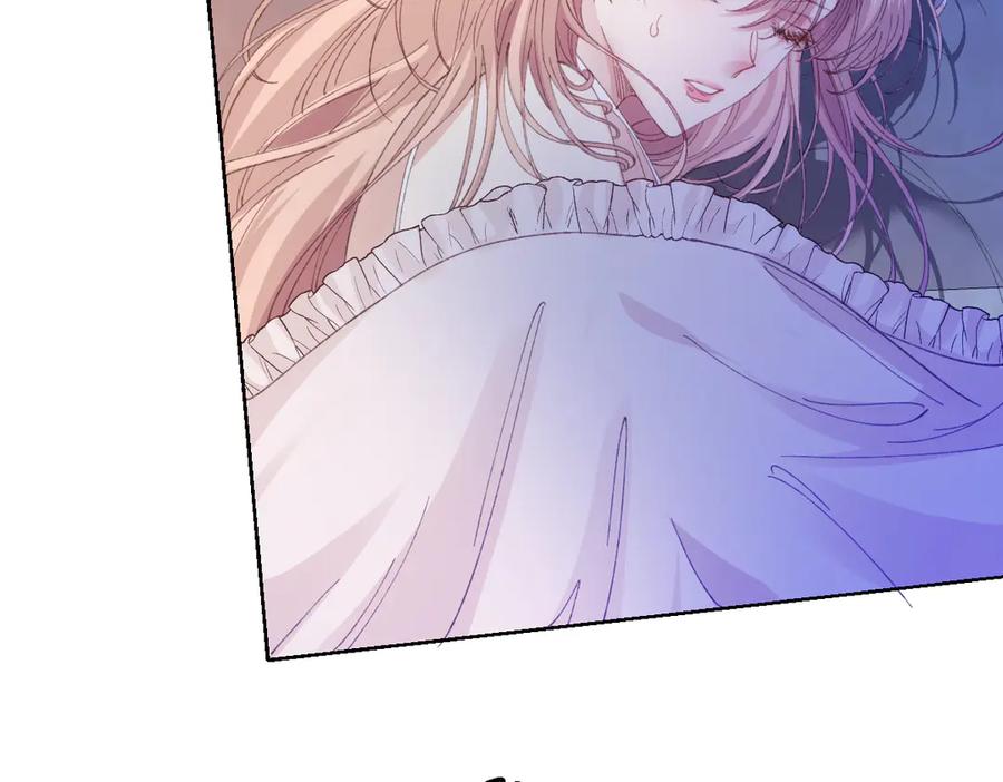 《虐文女主觉醒后》27 雨夜 第10页
