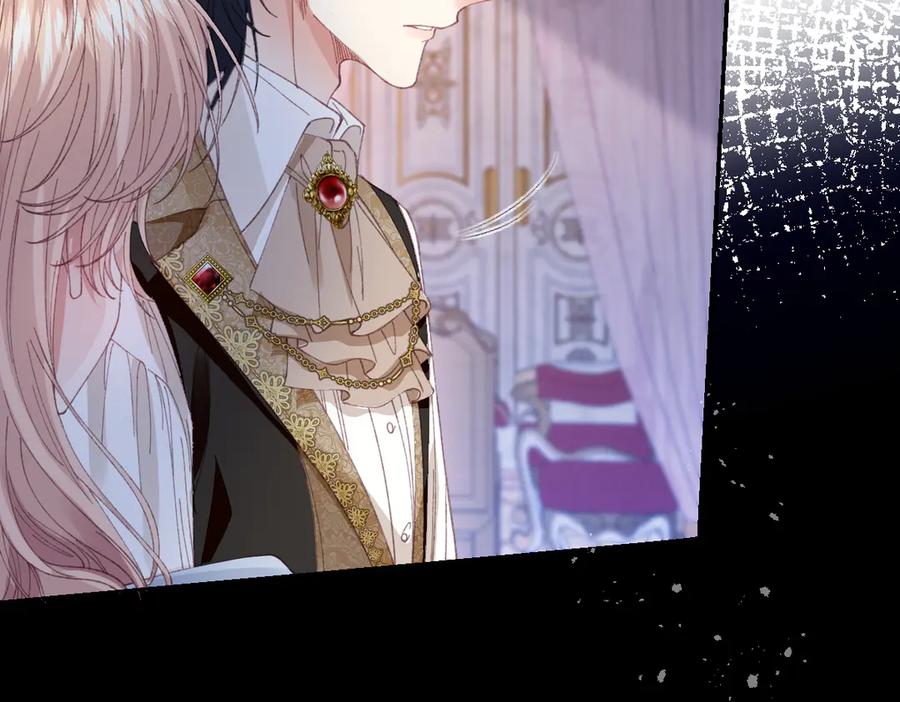 《虐文女主觉醒后》27 雨夜 第18页