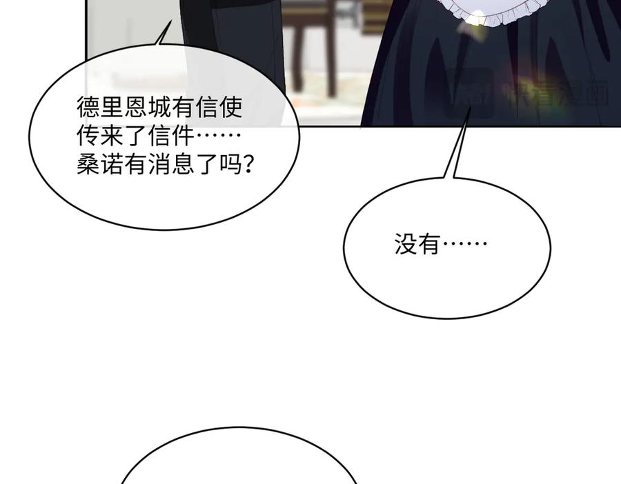 《虐文女主觉醒后》28 新婚寡妇 第31页