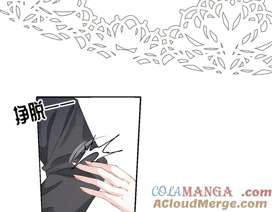 《虐文女主觉醒后》28 新婚寡妇 第81页