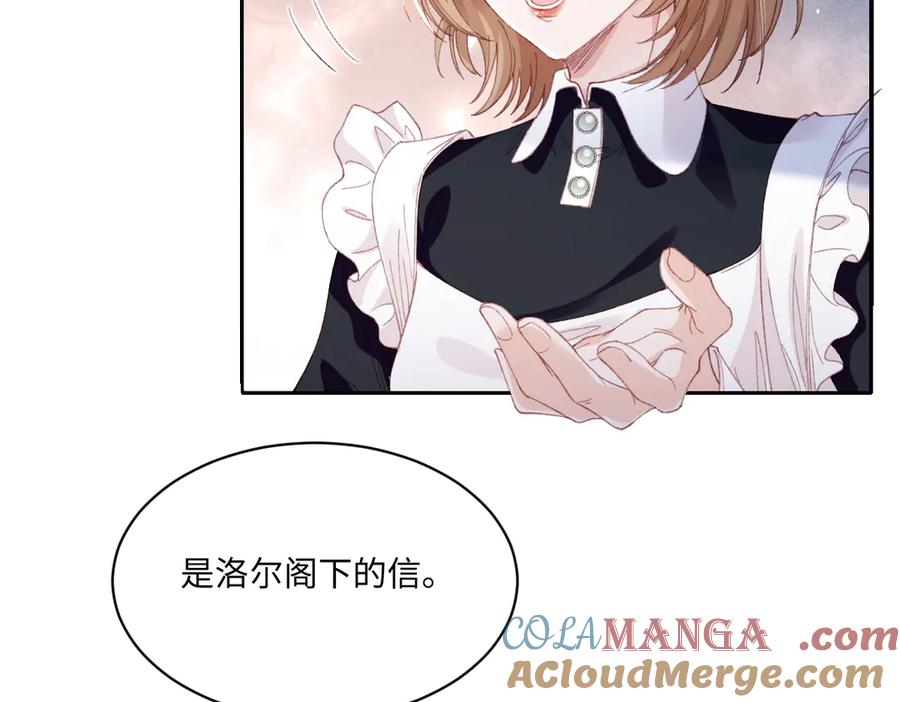《虐文女主觉醒后》28 新婚寡妇 第33页