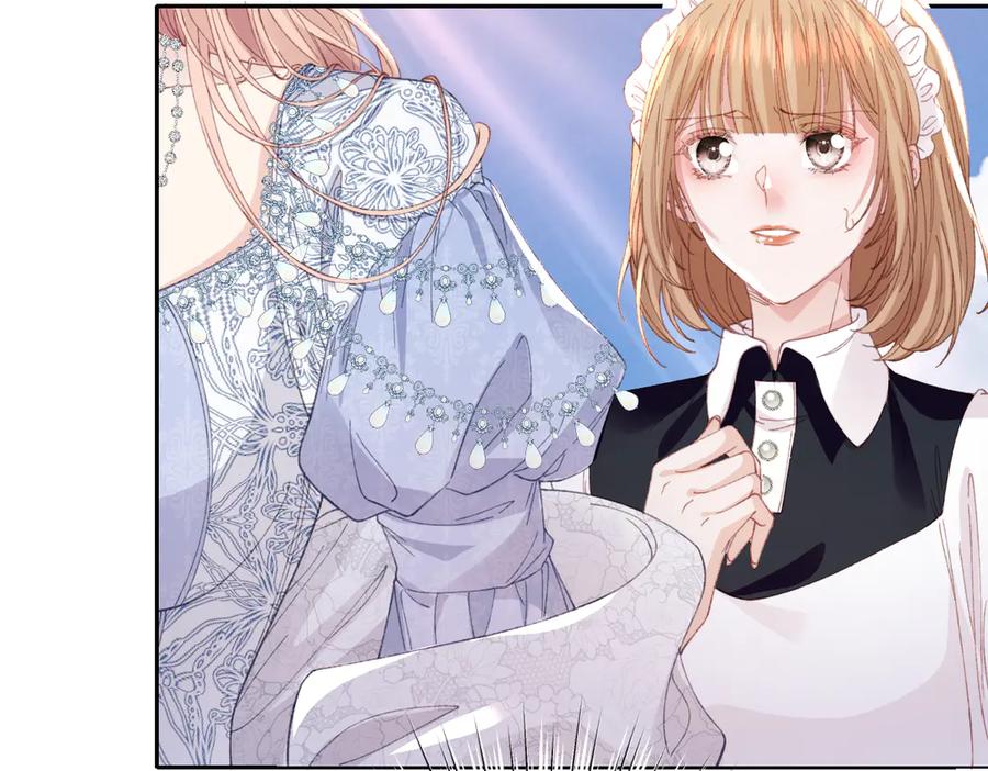 《虐文女主觉醒后》28 新婚寡妇 第56页