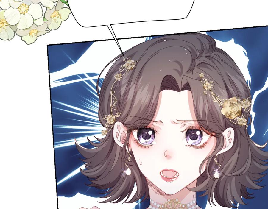 《虐文女主觉醒后》28 新婚寡妇 第87页