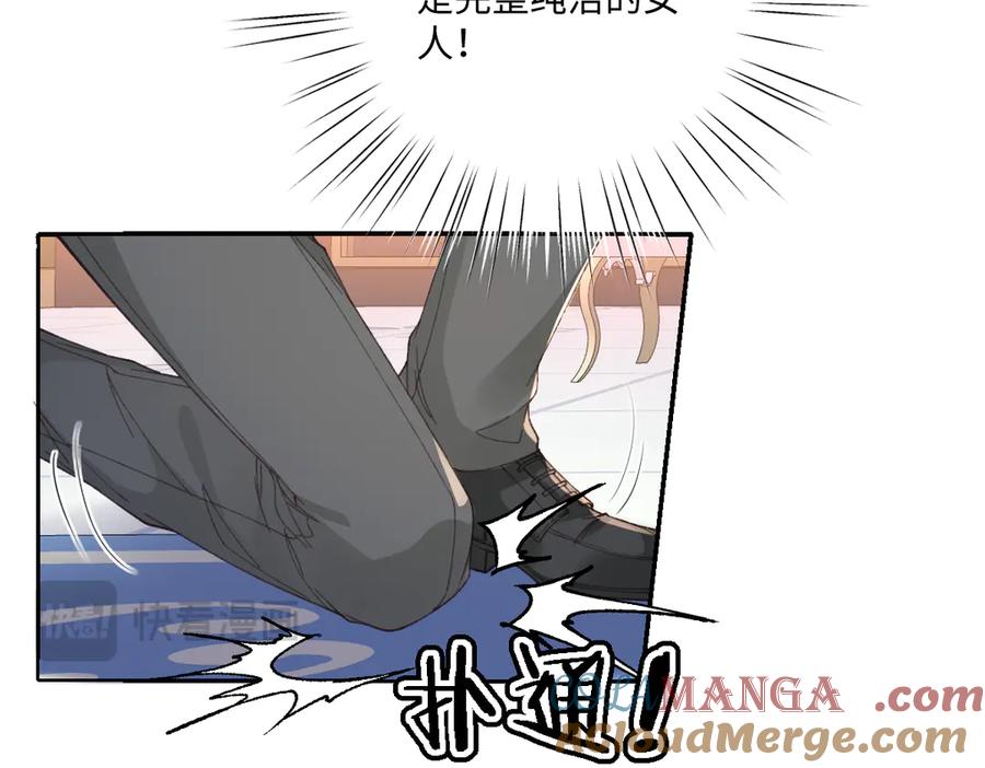 《虐文女主觉醒后》28 新婚寡妇 第113页