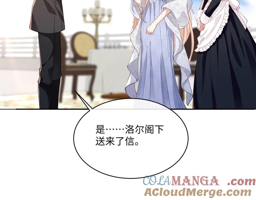 《虐文女主觉醒后》28 新婚寡妇 第41页
