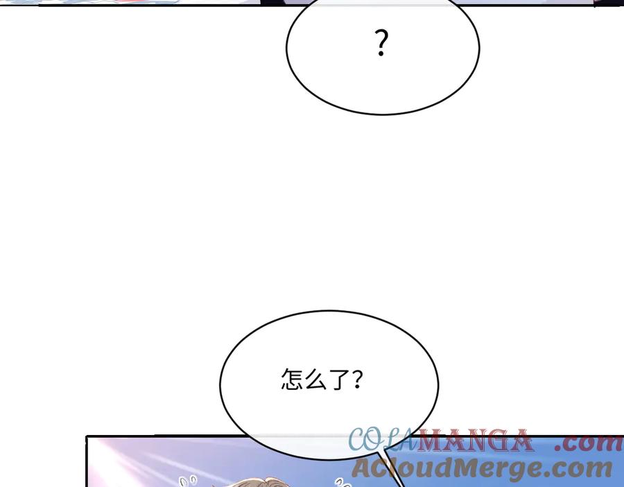 《虐文女主觉醒后》28 新婚寡妇 第29页