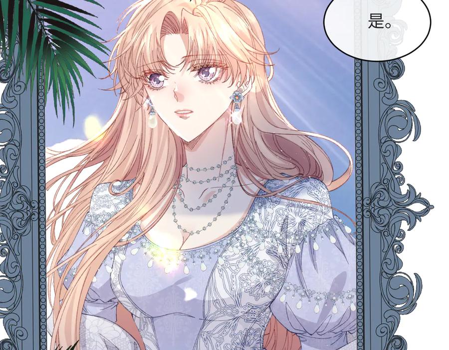 《虐文女主觉醒后》28 新婚寡妇 第59页