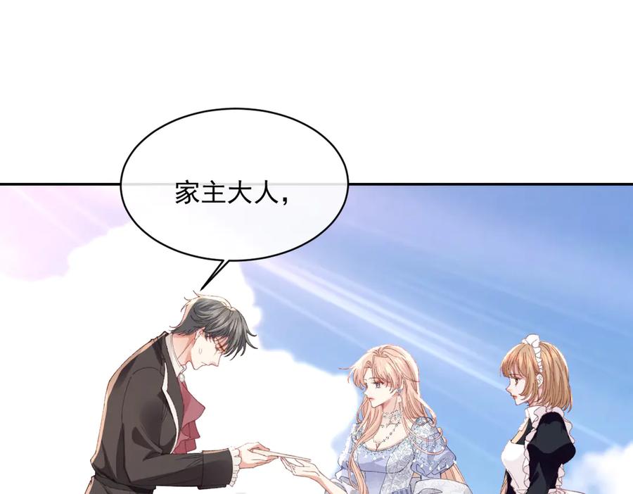 《虐文女主觉醒后》28 新婚寡妇 第40页