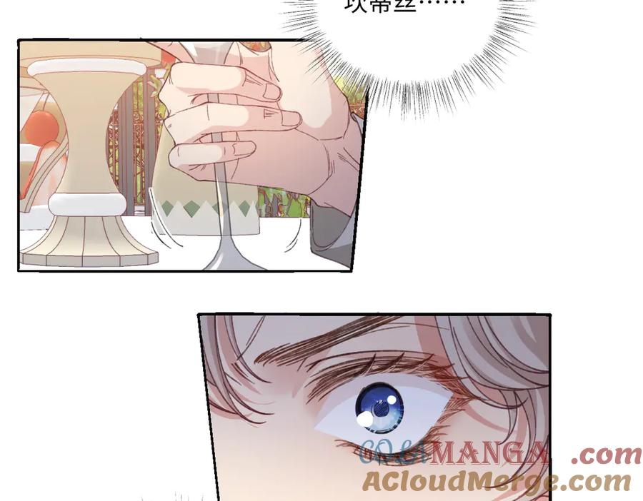 《虐文女主觉醒后》28 新婚寡妇 第77页