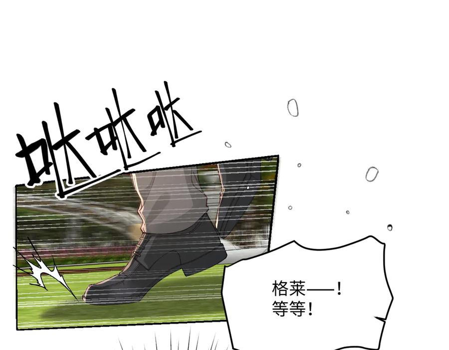 《虐文女主觉醒后》28 新婚寡妇 第98页