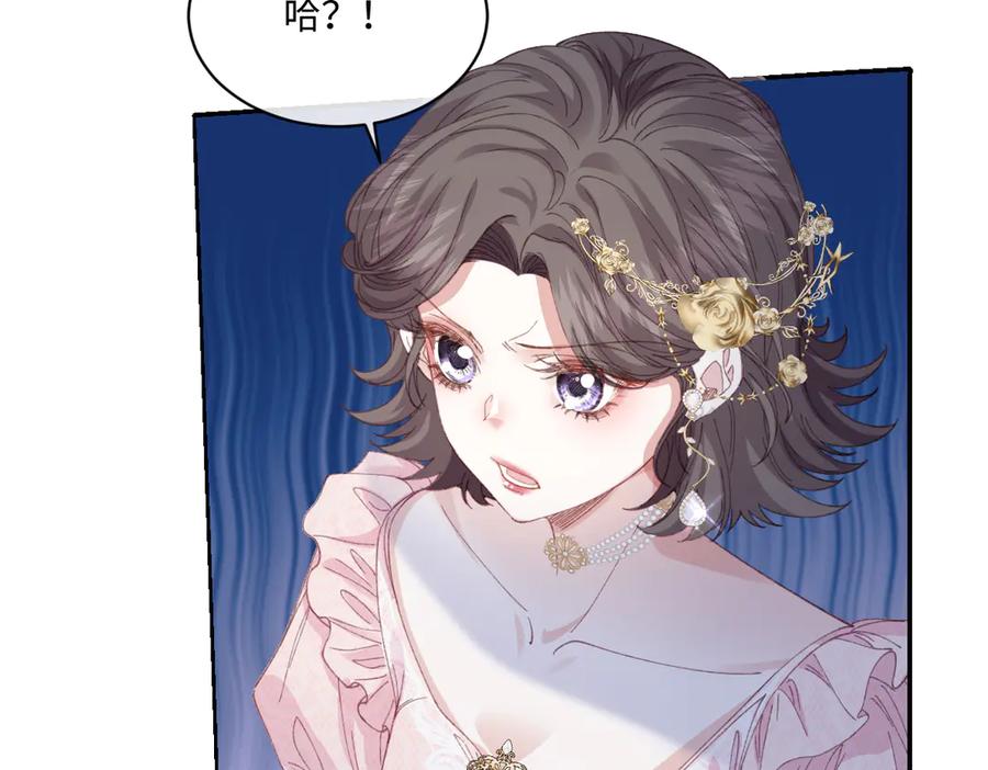 《虐文女主觉醒后》28 新婚寡妇 第92页