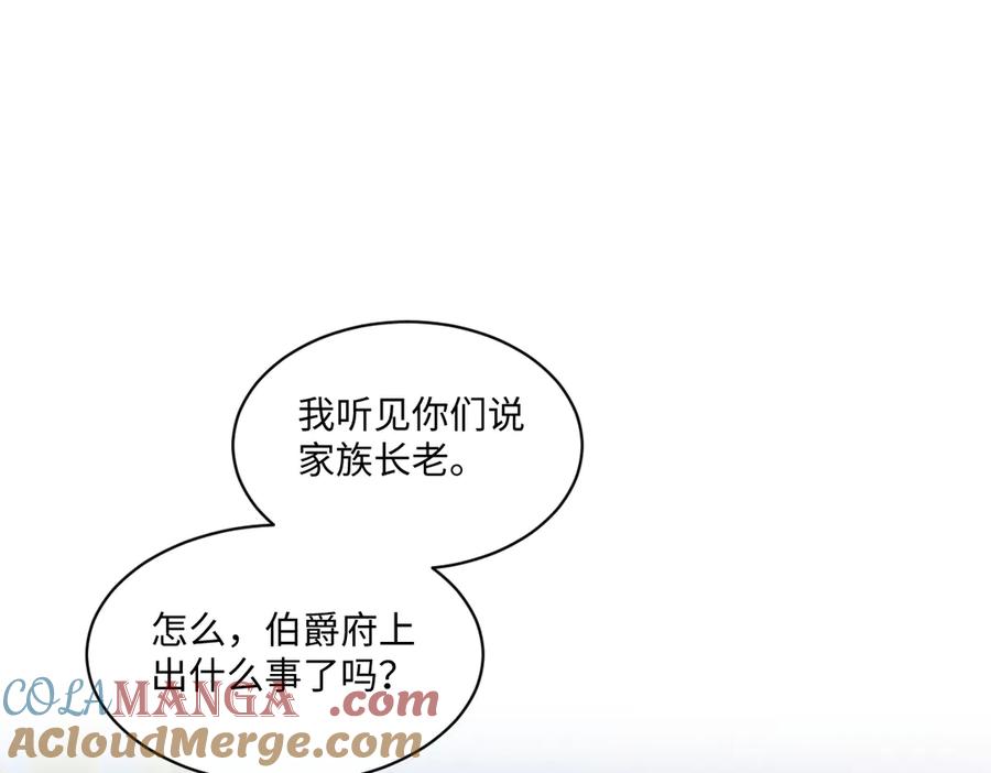 《虐文女主觉醒后》28 新婚寡妇 第37页