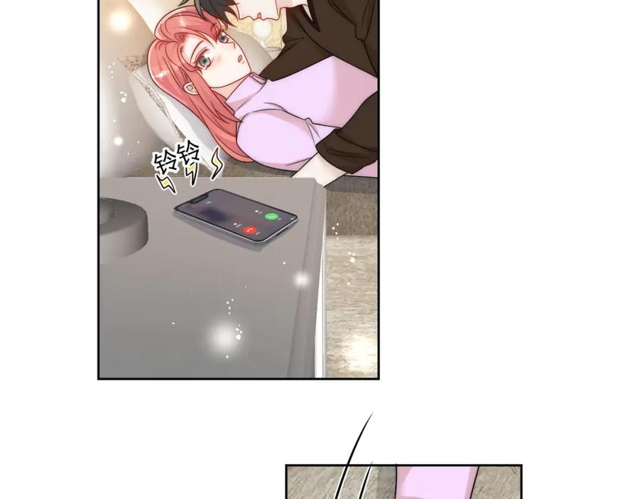 折腰 第35话哄老婆的一百种方式 第48页