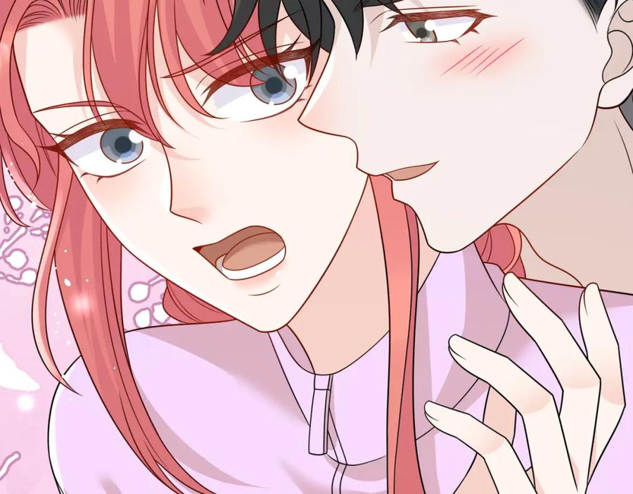 折腰 第35话哄老婆的一百种方式 第30页
