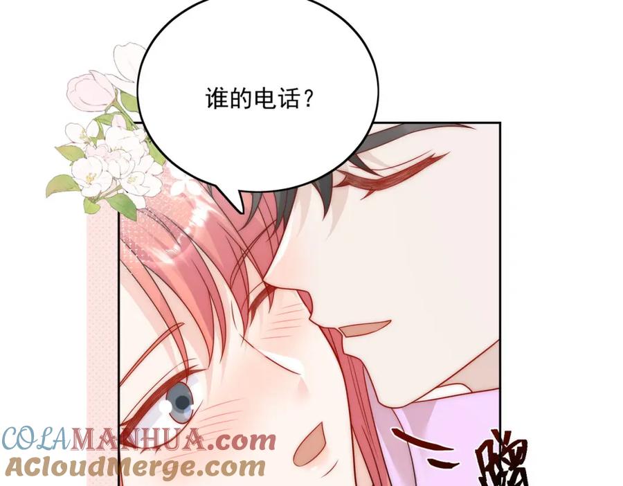 折腰 第35话哄老婆的一百种方式 第52页