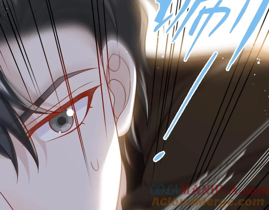折腰 第35话哄老婆的一百种方式 第25页