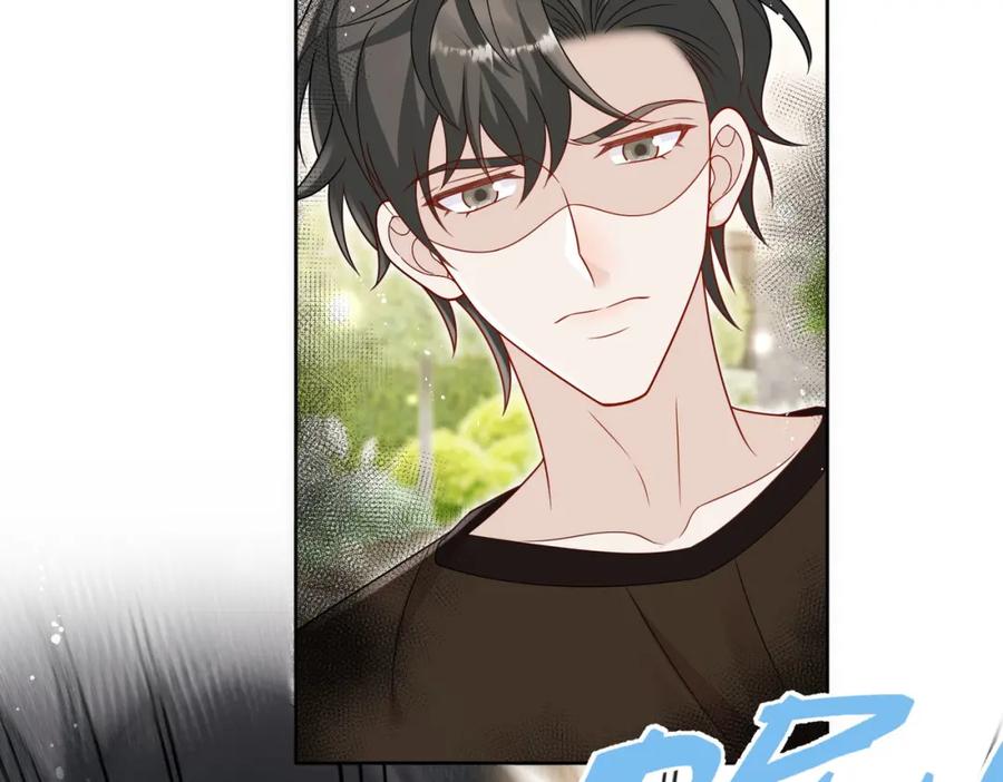 折腰 第35话哄老婆的一百种方式 第24页