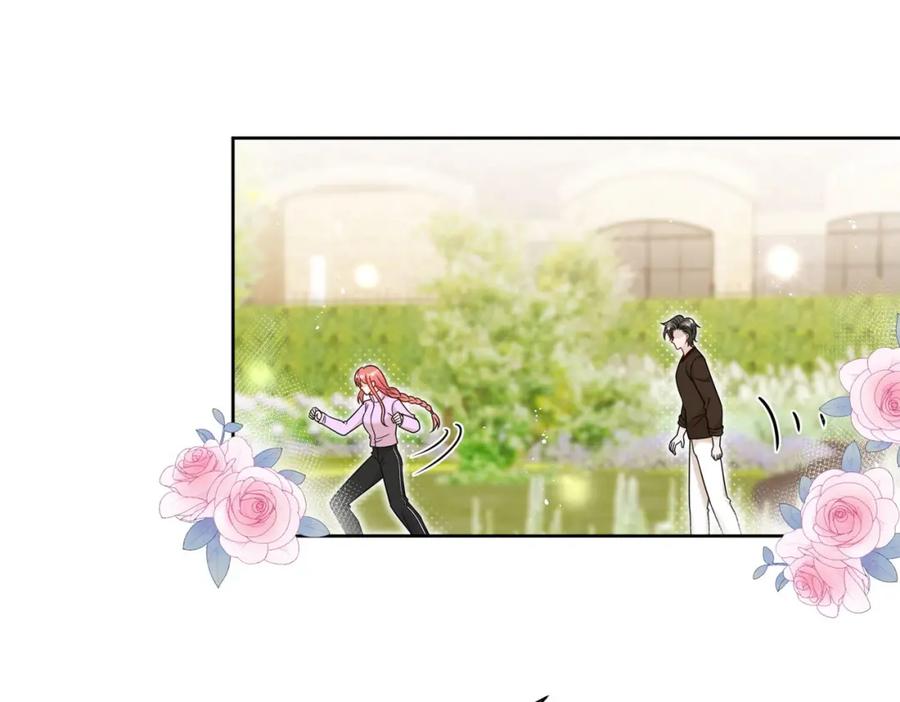 折腰 第35话哄老婆的一百种方式 第21页