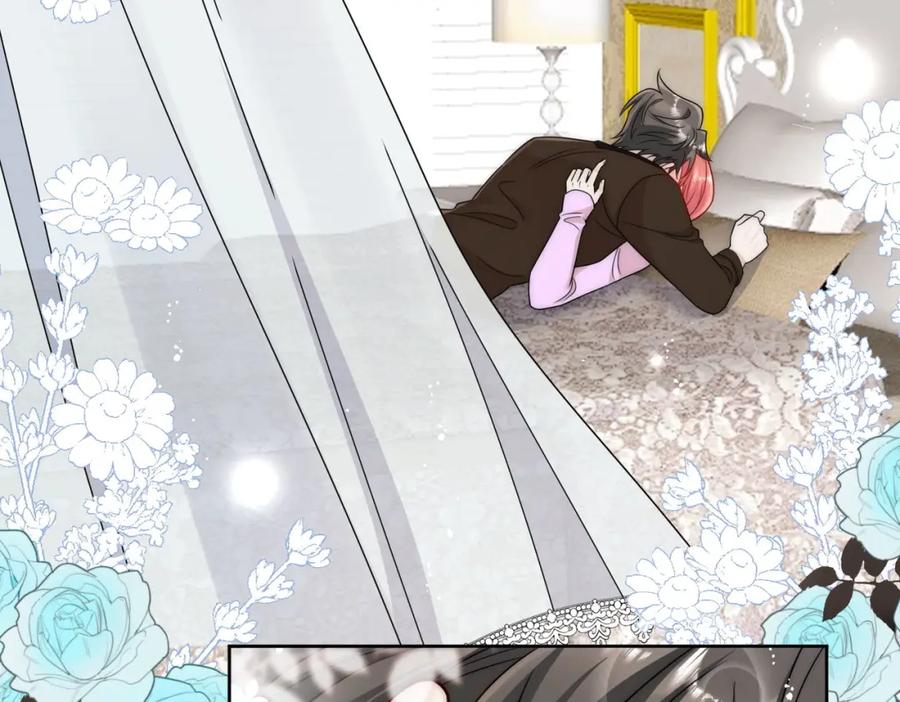 折腰 第35话哄老婆的一百种方式 第45页