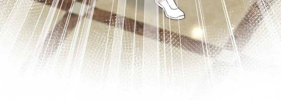 折腰 第35话哄老婆的一百种方式 第20页