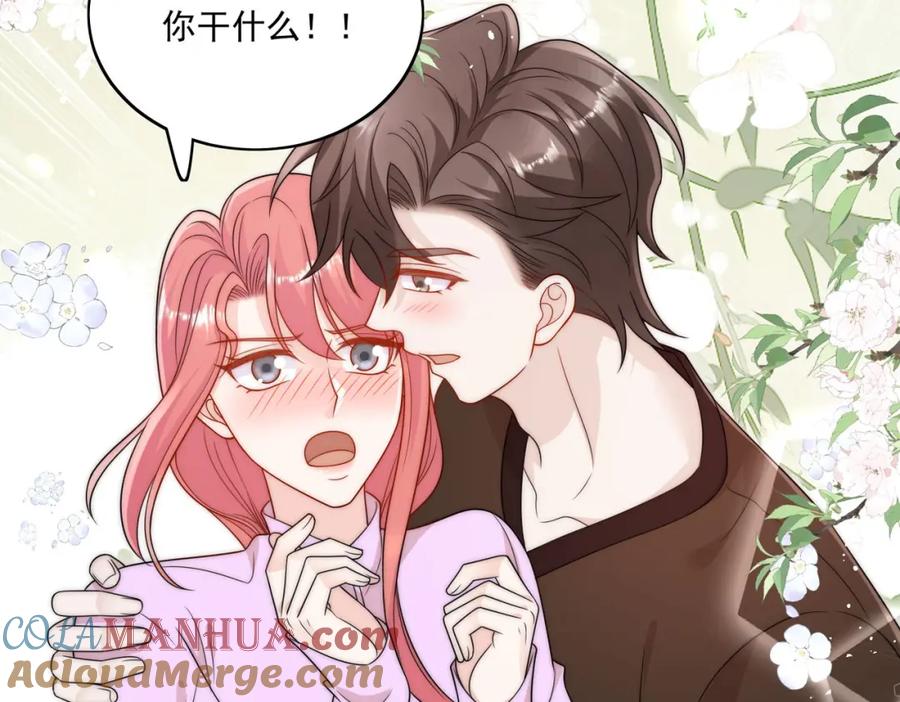 折腰 第35话哄老婆的一百种方式 第40页