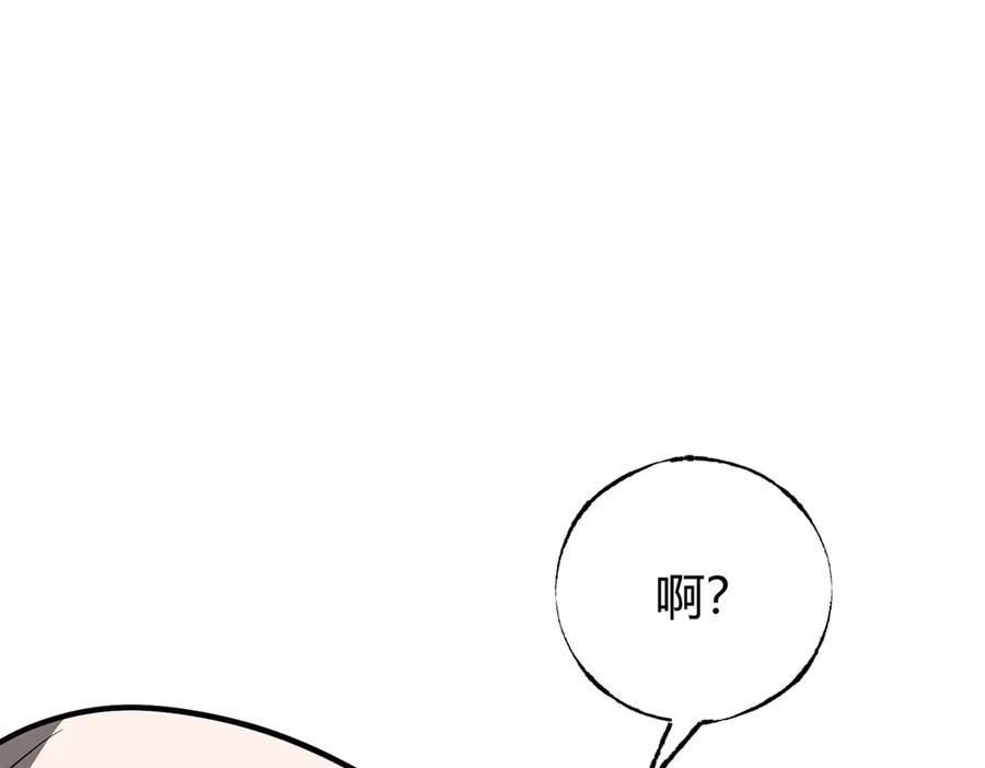 我，最强BOSS - 53 - 第144张图