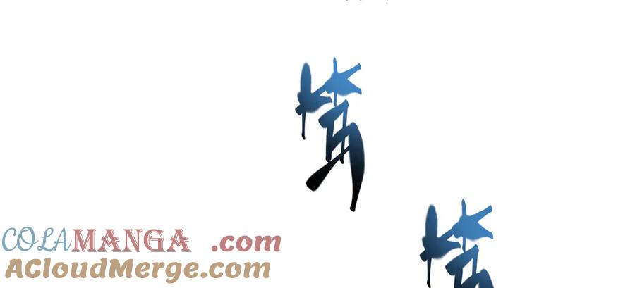 我，最强BOSS - 53 - 第189张图