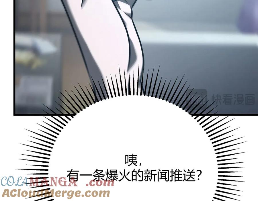 我，最强BOSS - 53 - 第213张图