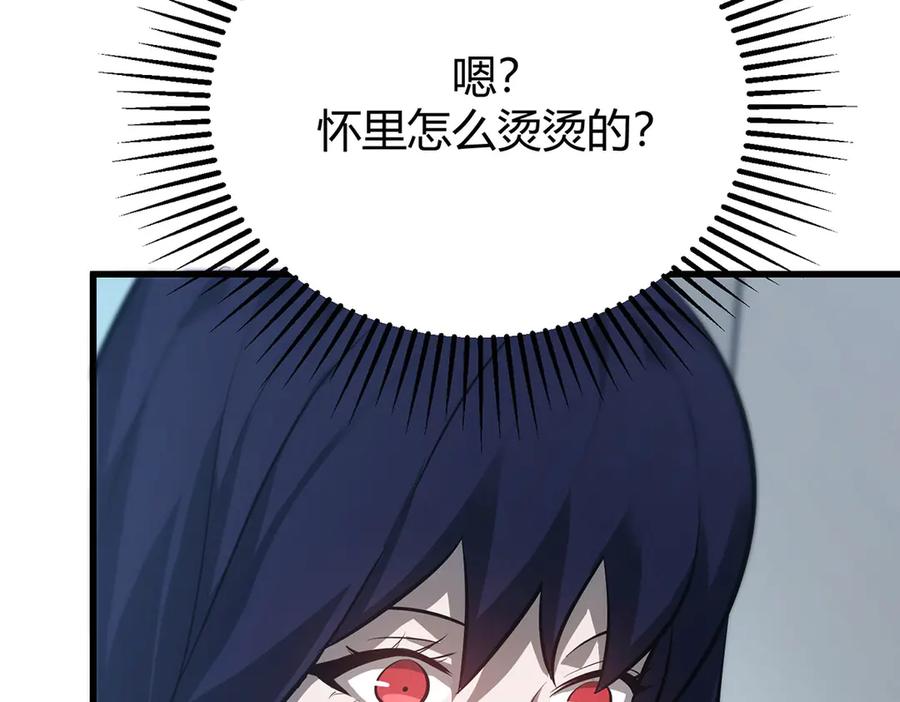 我，最强BOSS - 53 - 第172张图