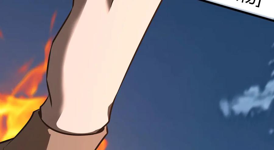 我，最强BOSS - 53 - 第118张图