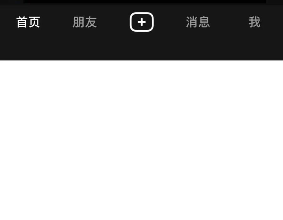 我，最强BOSS - 53 - 第154张图