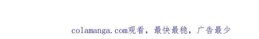 我，最强BOSS - 53 - 第238张图