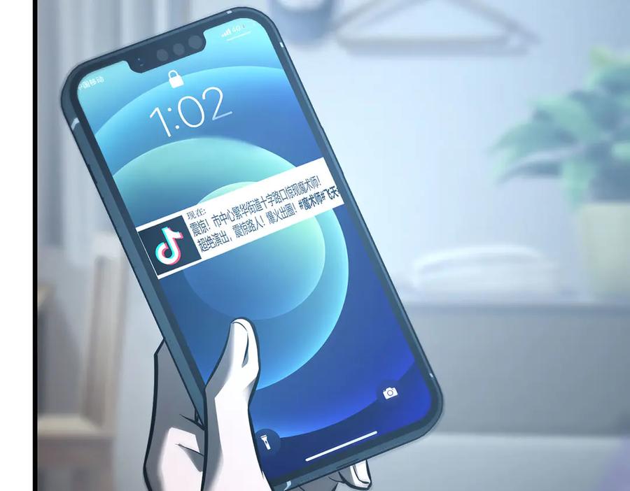 我，最强BOSS - 53 - 第212张图