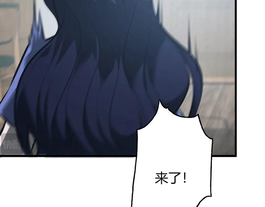 我，最强BOSS - 53 - 第192张图