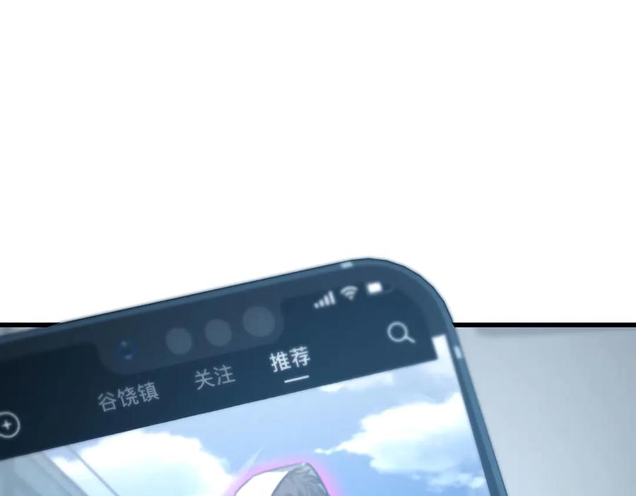 我，最强BOSS - 53 - 第215张图