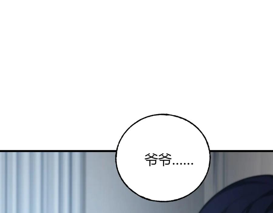 我，最强BOSS - 53 - 第204张图