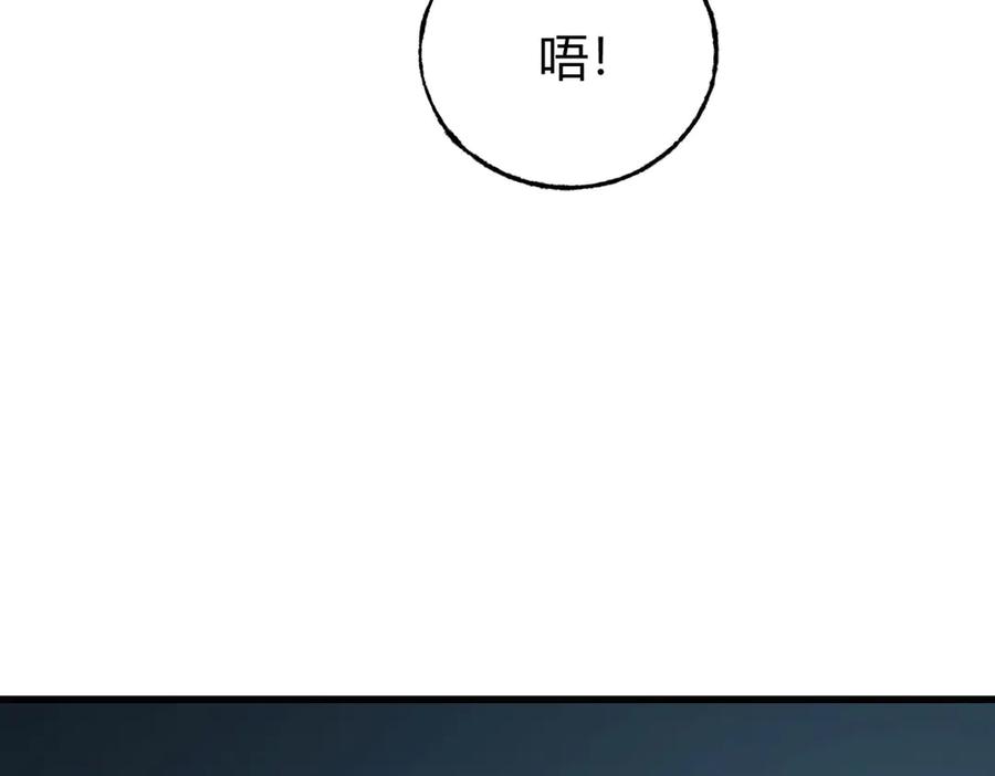 我，最强BOSS - 53 - 第158张图