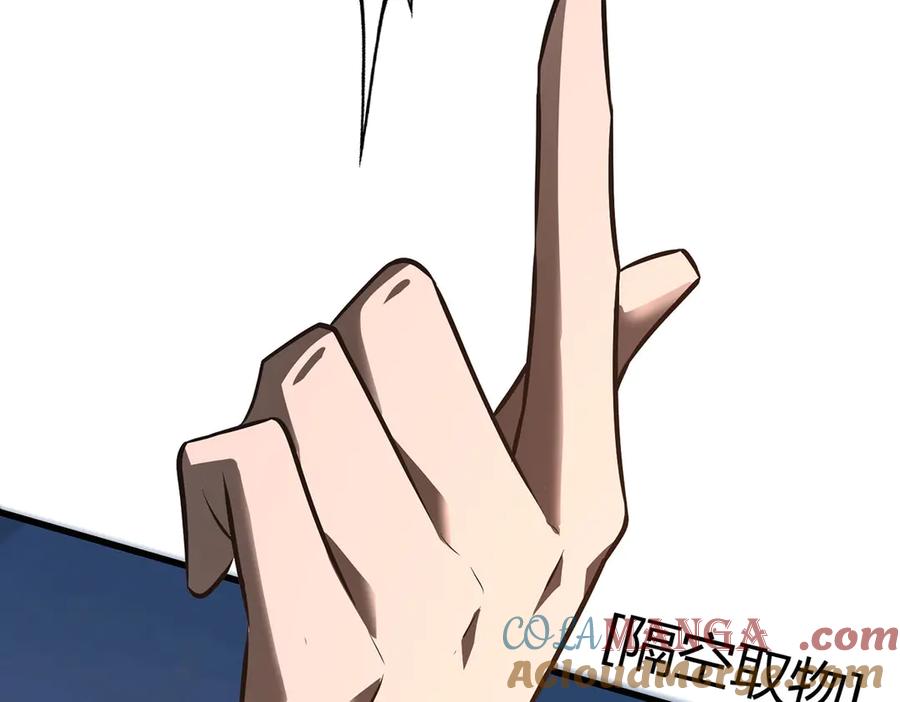 我，最强BOSS - 53 - 第117张图