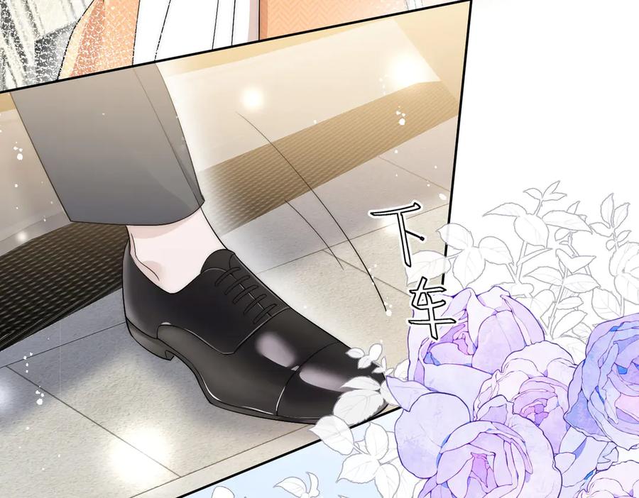 折腰 第87话 谁敢对我的女人动手 第30页