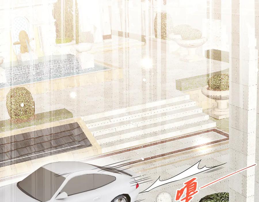 折腰 第87话 谁敢对我的女人动手 第27页